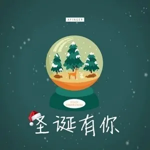 乔雨桐