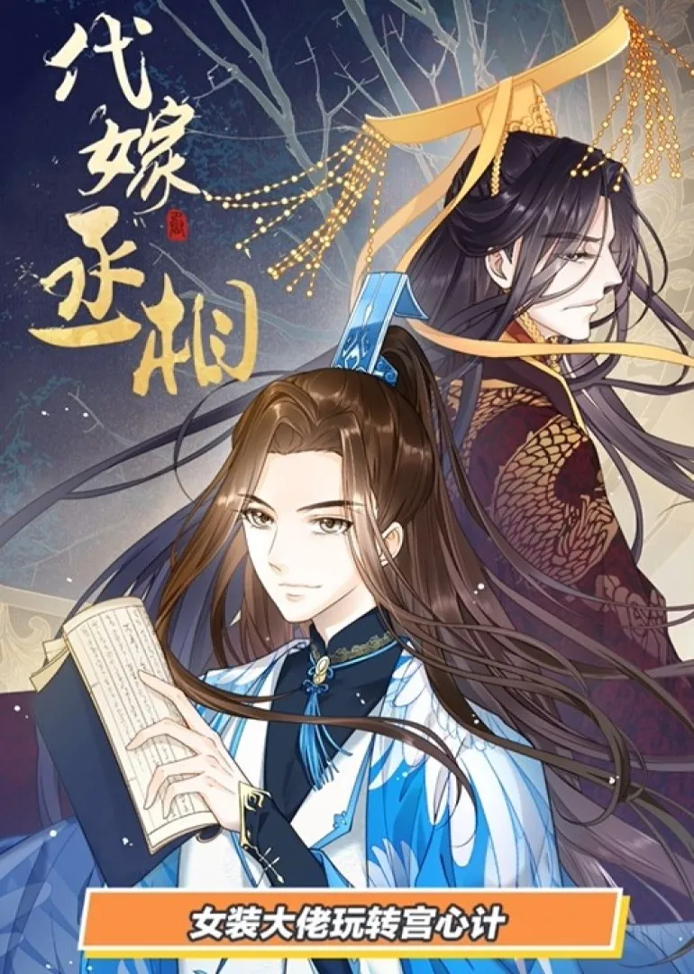 爱上火车的狗