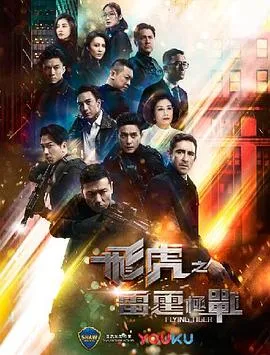 露点的诱惑