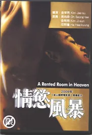绝对权力