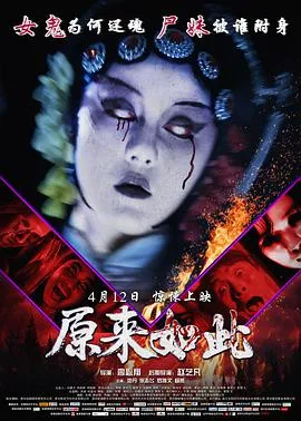 超级的我